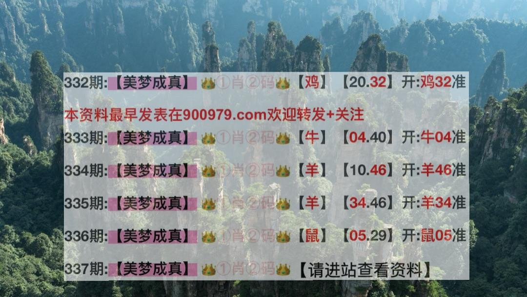 新澳开奖结果资料查询29期新澳门开彩现场{