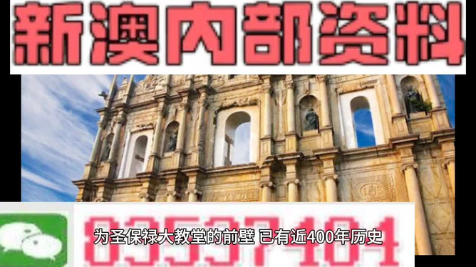 2024今晚新澳门开奖结果免费分系{