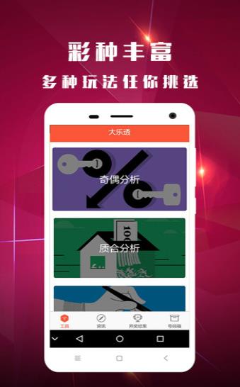 二四六(944cc)资料免费开奖{