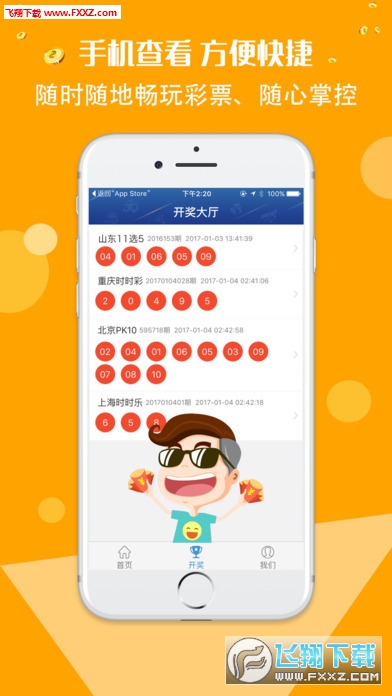 王中王493333中特一网+小说遇{