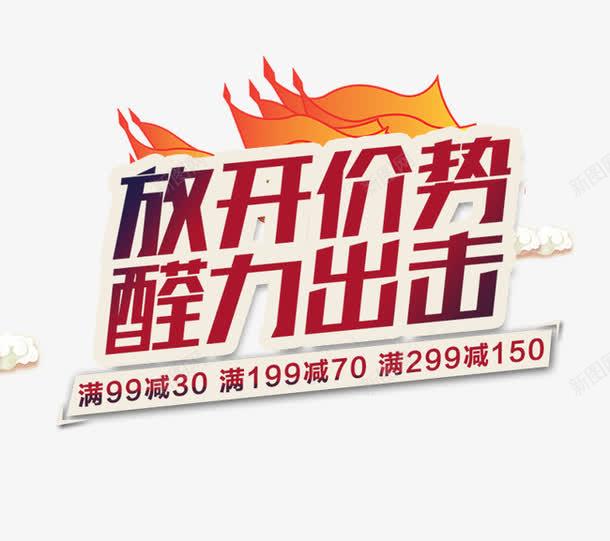123免费资料大全势{