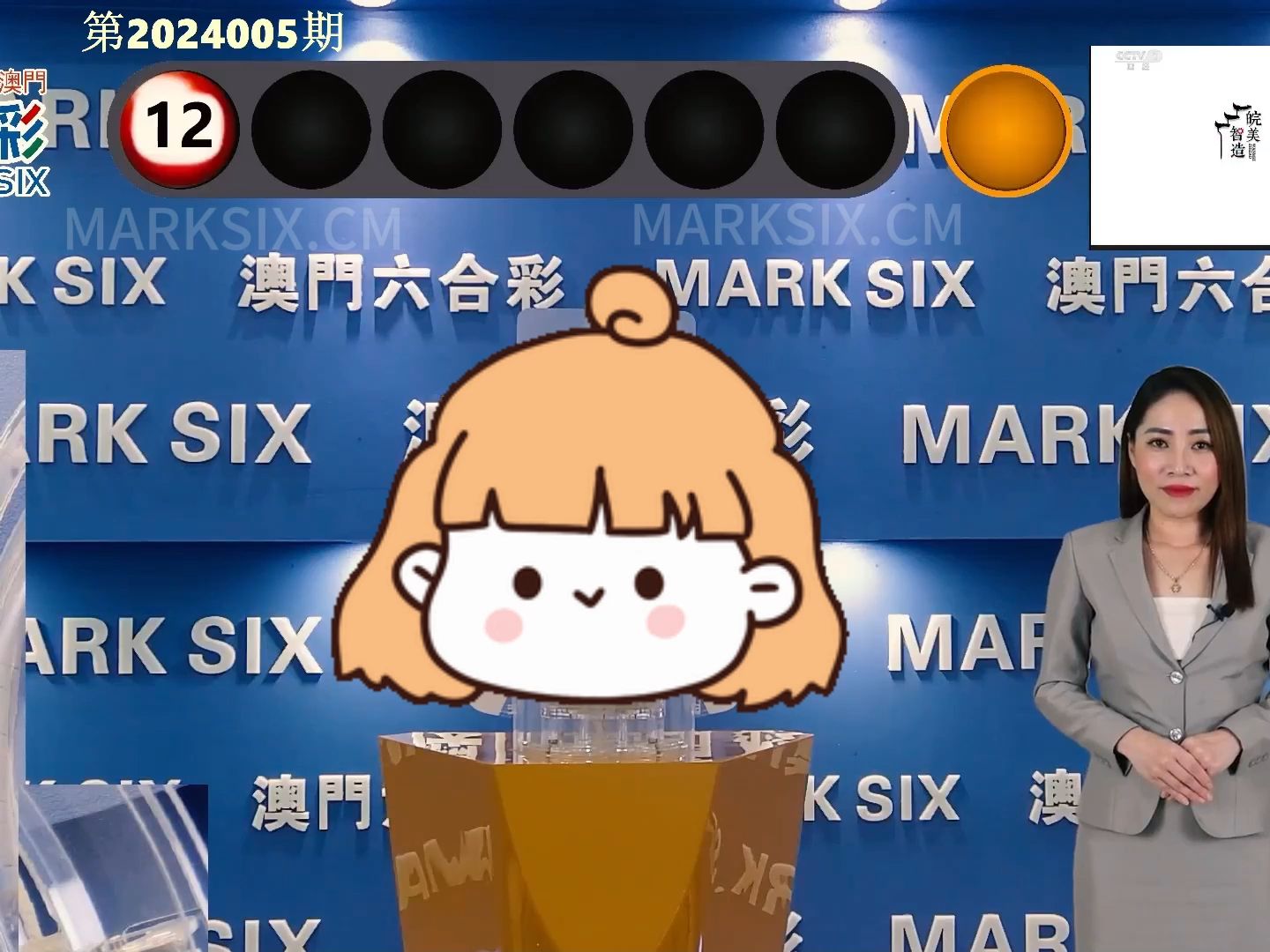 澳门今天开奖结果出来108期{