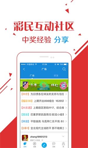 新澳门最快开奖结果开奖直播{