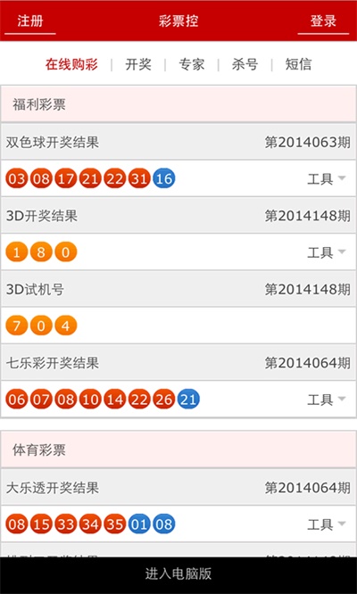新澳门开奖记录查询今天开什么{