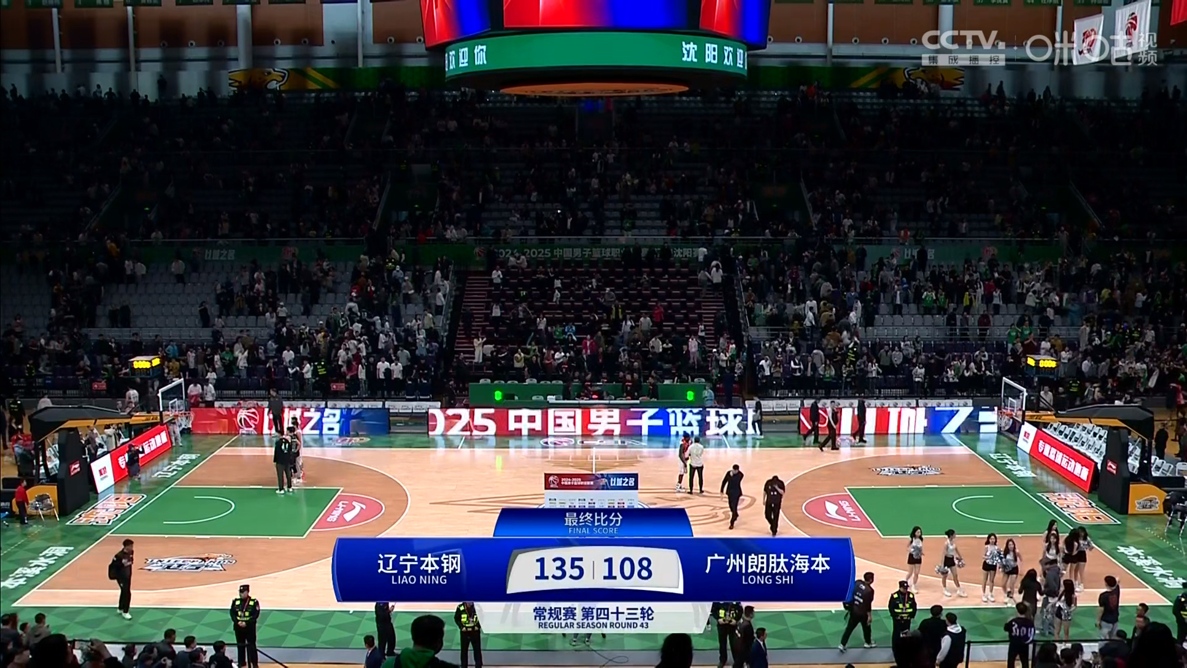 2024今晚新澳门开奖结果,CBA{
