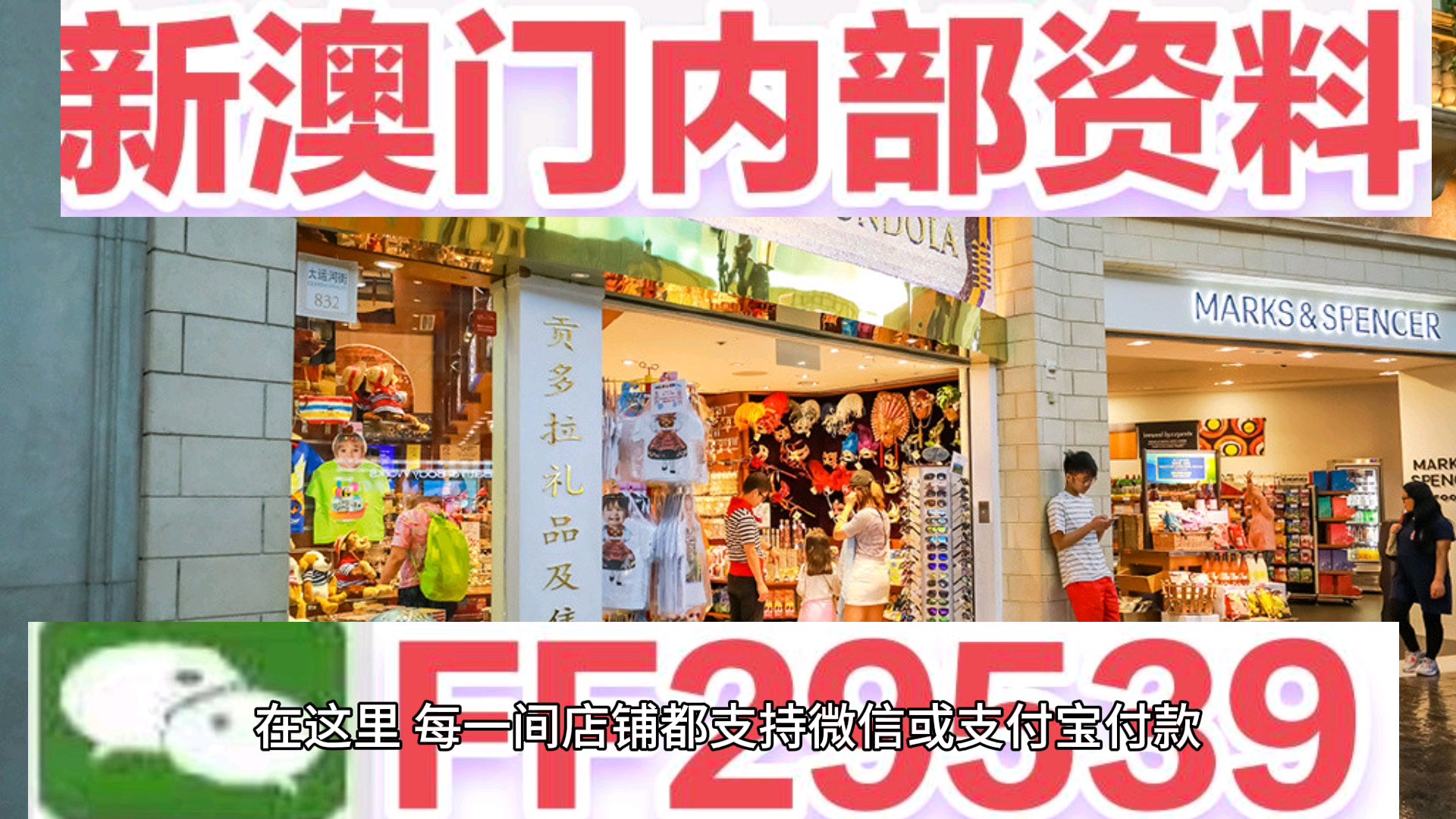 新澳门最快开奖结果开奖直播{