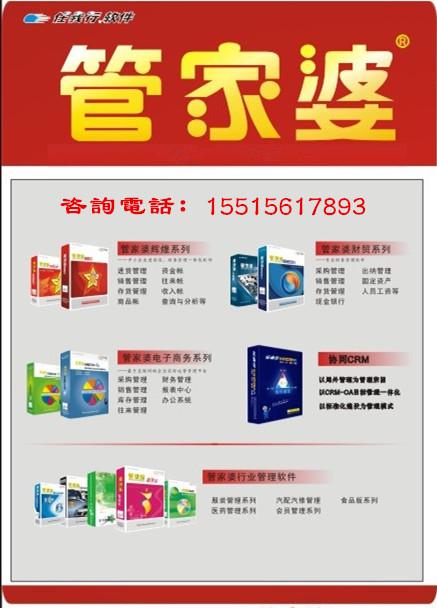 管家婆一奖一特一中广州中山{