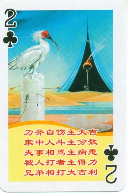 二四六资料大全公开周公解梦{