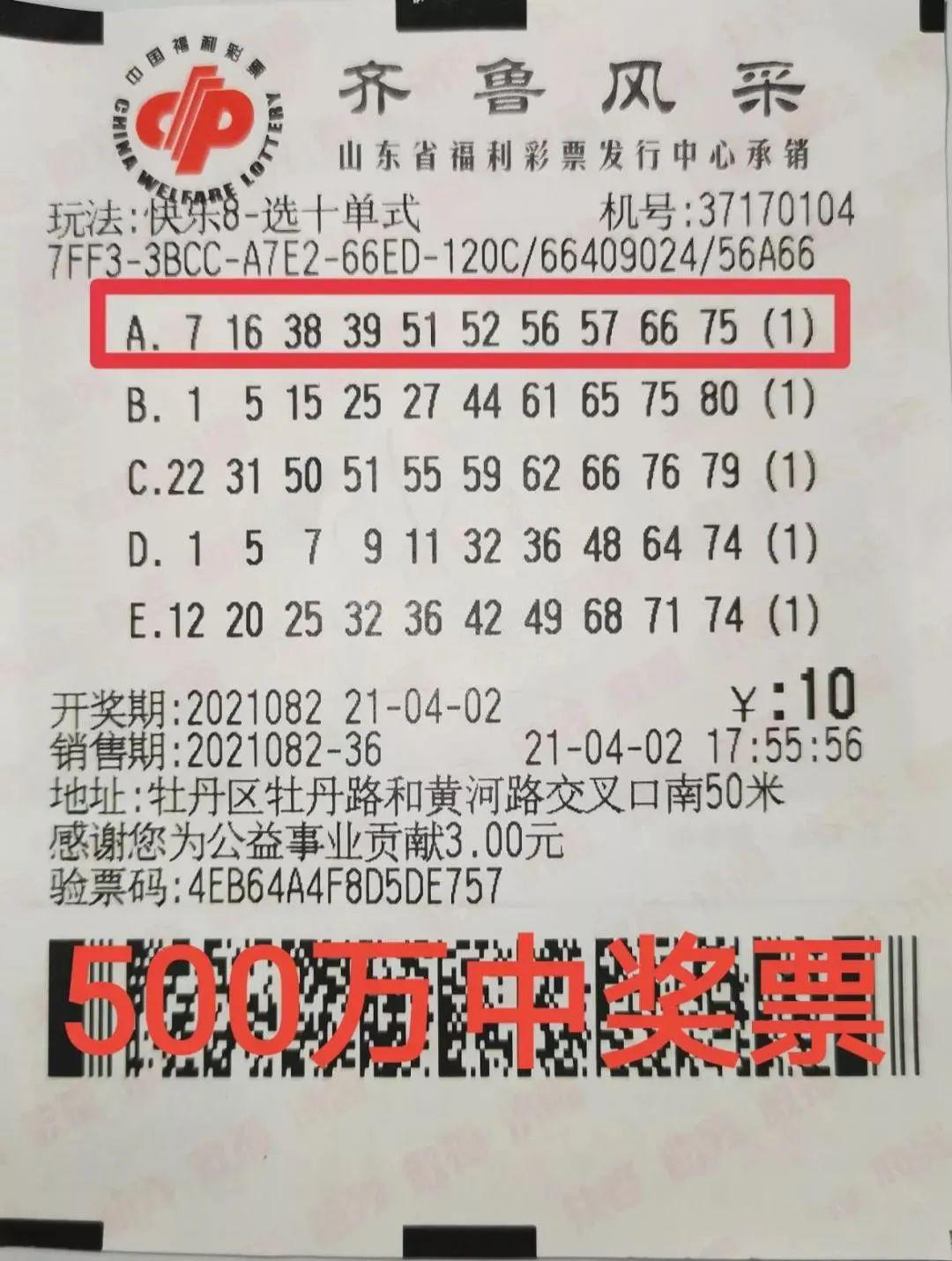 快乐8免费精准预测{
