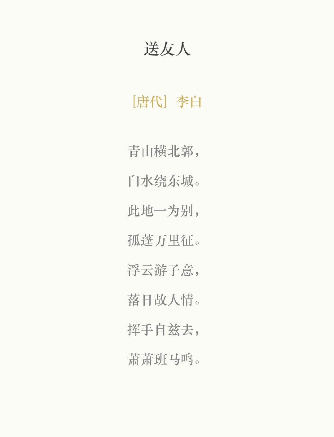 白小姐449999精准一句诗44{