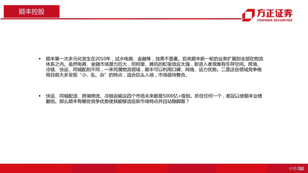 吉林快递恢复时间解析，多方因素交织下的物流动态吉林快递什么时候恢复2025{