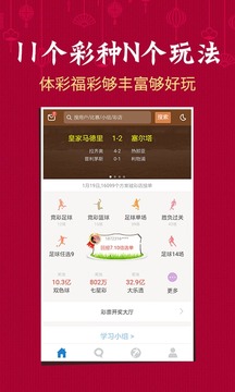 各省快三彩票平台，探索与解析各省快三彩票平台一样吗{