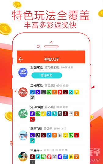 幸运赛车计划群，探索策略与社交乐趣的结合幸运赛车计划app{
