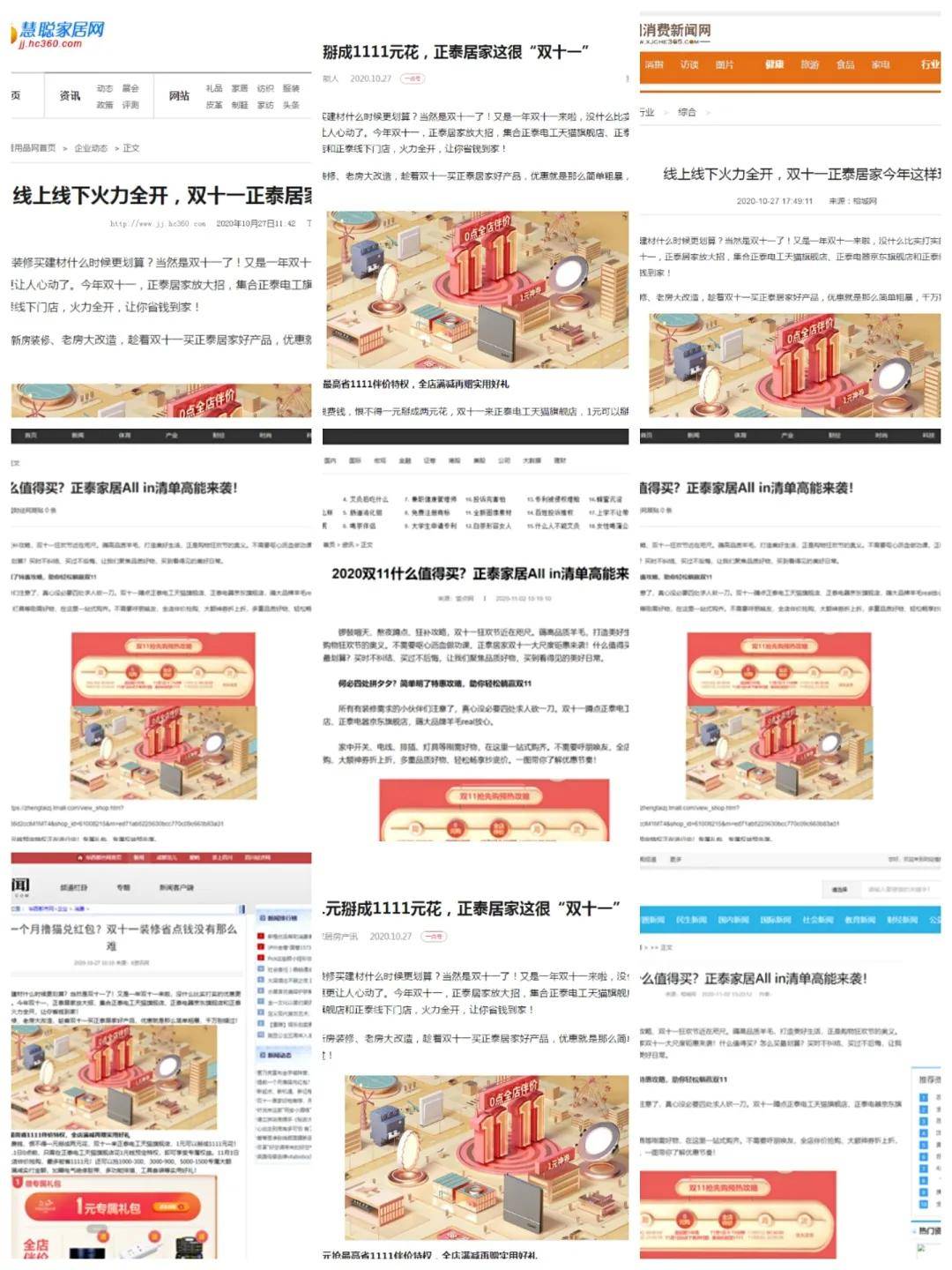 澳客网下{