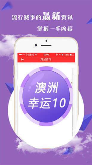 澳门正版资料大全与四不像，探索203年的奥秘2023澳门资料大全正版资料免费四不像图{