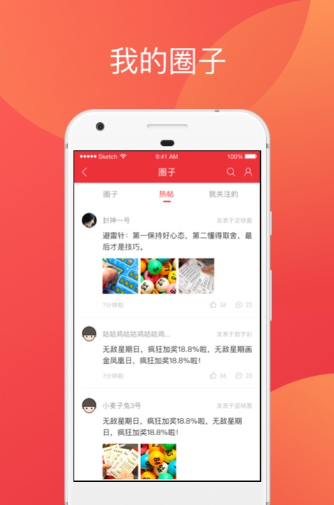 澳门49码大全，揭秘数字背后的故事澳门码49图片{