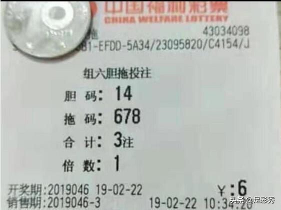 揭秘今晚3D开奖结果号码，揭晓幸运数字的秘密3d今天晚上开奖结果查询是多少{