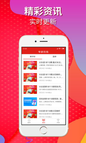 重庆时时开彩结果记录，探索彩票的魅力与影响重庆时时开彩历史结果大小{