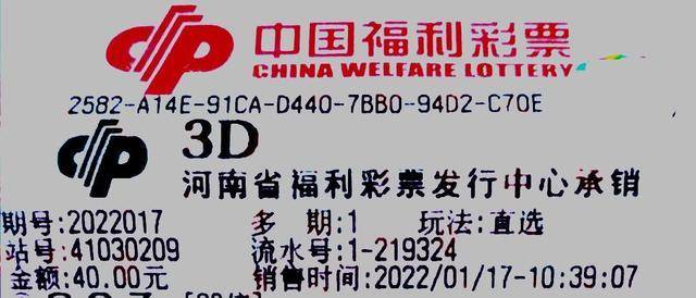 江苏福彩3D开奖预测，探索彩票世界的神秘面纱江苏福彩3d开奖预测今天{