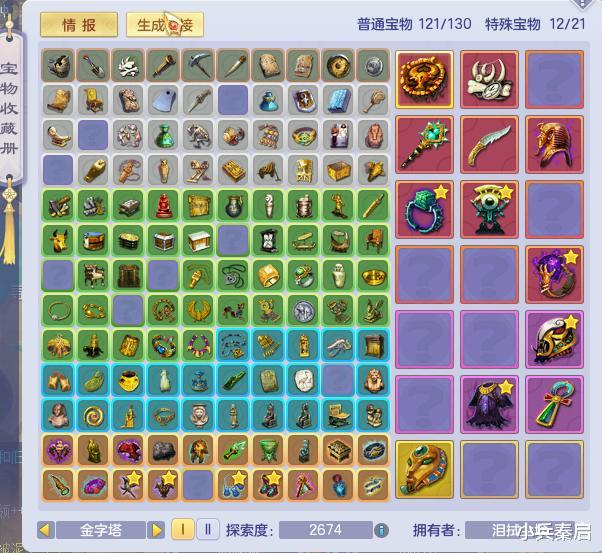 探索梦册网与七星彩解码，揭秘查关灯背后的秘密梦册网七星彩解码开奖{
