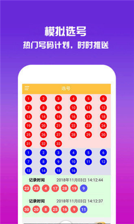 香港开奖现场直播绐果，见证幸运时刻的盛宴香港开奖现场结果直播{