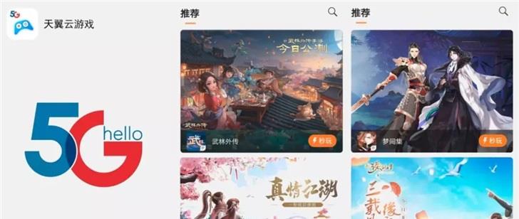 2025年5月26日 第2页