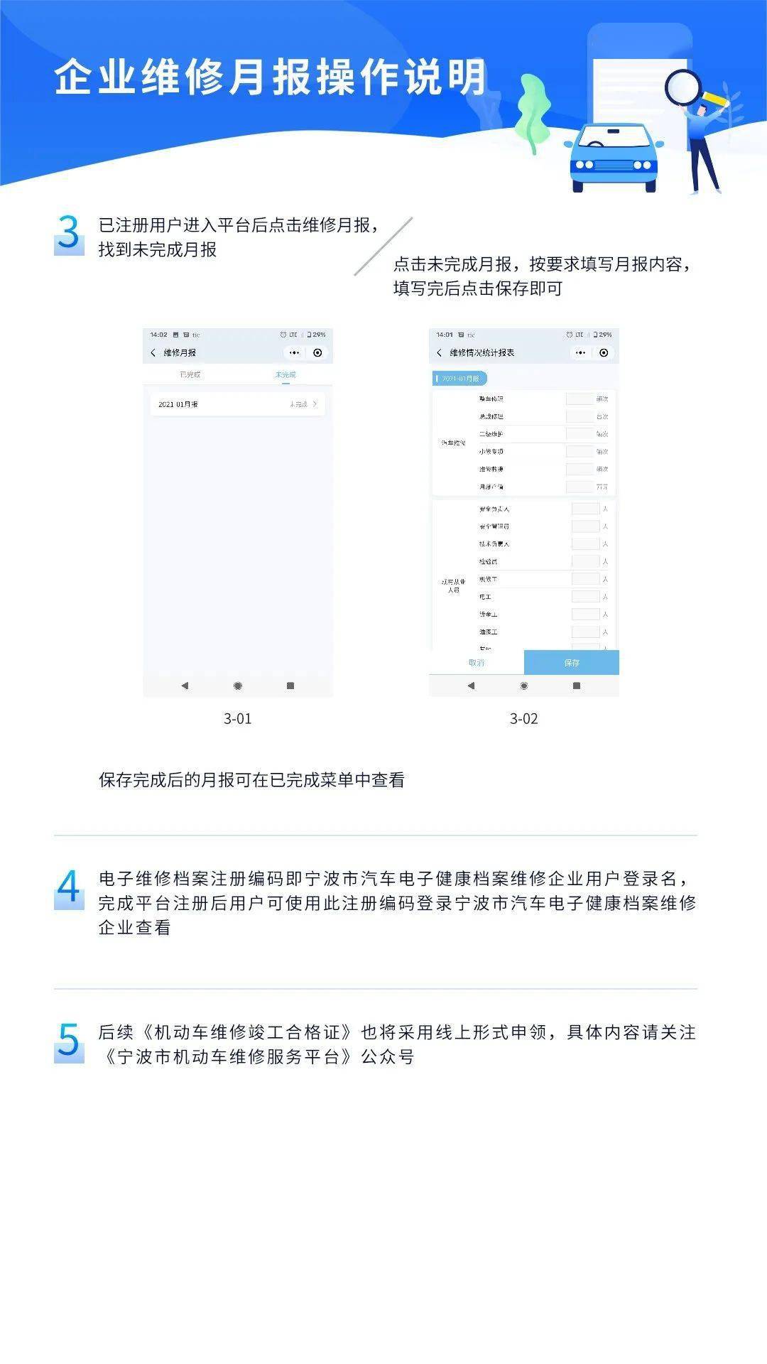 机动车摇号结果查询，便捷、高效与透明的现代服务体验机动车摇号结果查询官网{