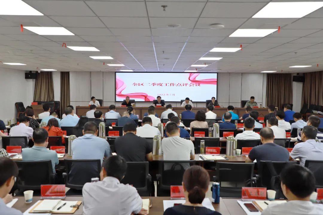 中央经济工作会议精神要点解析中央经济工作会议精神要点PPT{