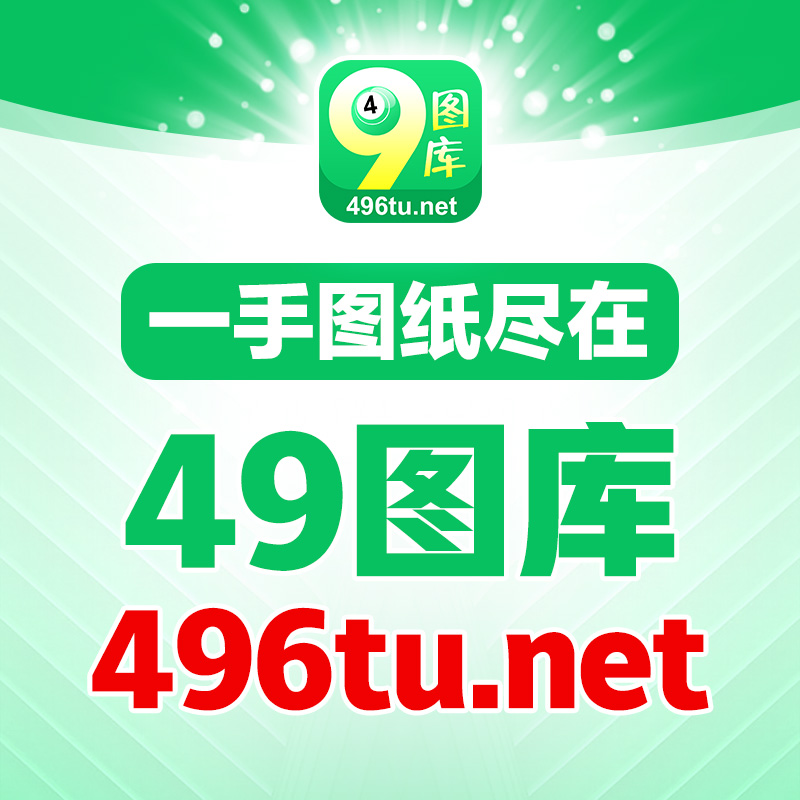 图库大全资料，九龙之韵九龙图库2019正版资枓{