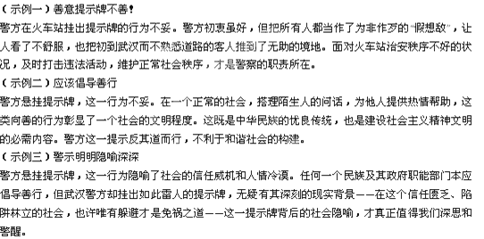 今天的新闻摘抄100字怎么写{