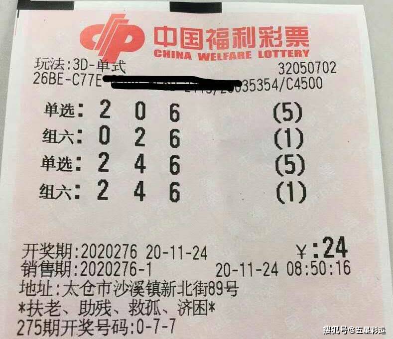 体育彩票的随机性与中奖可能性探究体育彩票随机有中奖的吗是真的吗{