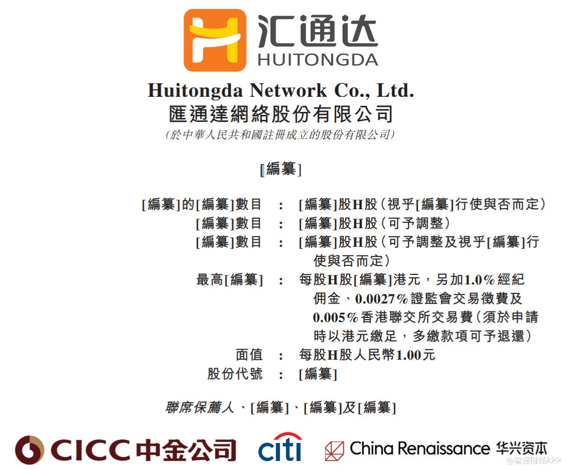 管家婆免费版，真正的零成本企业管理利器管家婆免费版大全下载{
