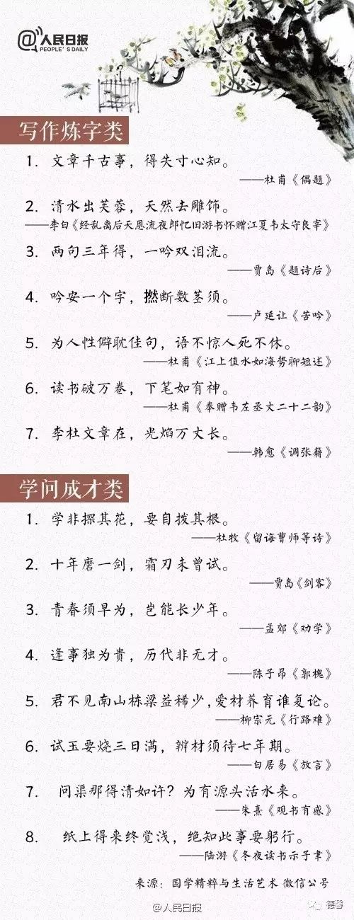 今日3D藏机诗汇总手机版，探索诗意科技与文化的融合今日3d藏机诗汇总天齐整理{
