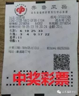 双色球中五个红球的奖金解析双色球中6个红球多少钱奖金{