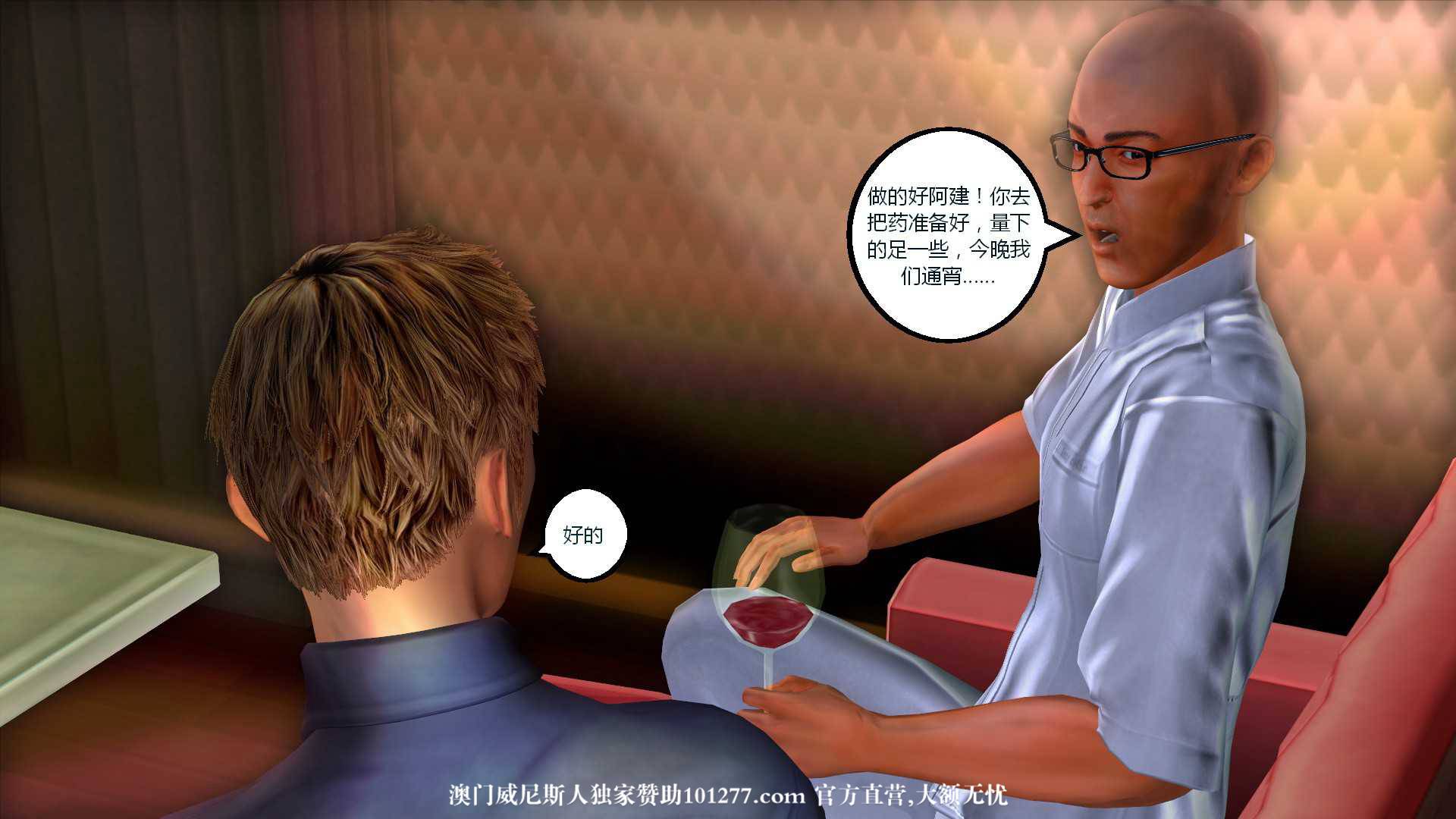探索3D黑圣手漫画迷的世界3d黑圣手漫画图今天{