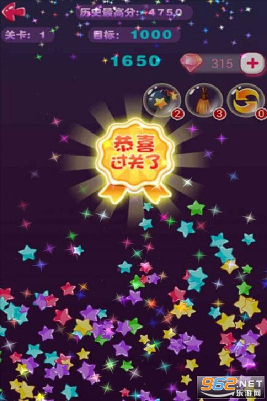 开心消星星，探索开心快乐乐游戏下载之旅（20年最新版）开心消消乐下载2021{