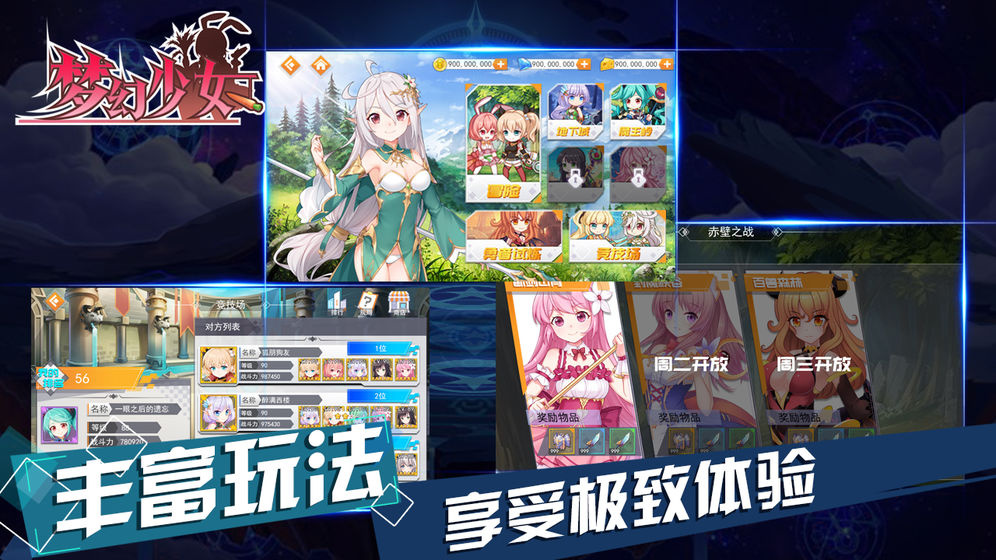 二次元美少女3D动作手游，梦幻之旅的深度体验二次元美少女游戏推荐手游{
