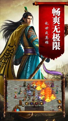 盖世独胆王，传奇英雄的成长与荣耀盖世独胆王来了{