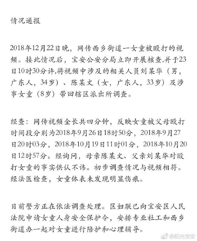 黑龙江省公安厅，守护边疆安全的坚实力量黑龙江省公安厅龙警网招生报名信息表{