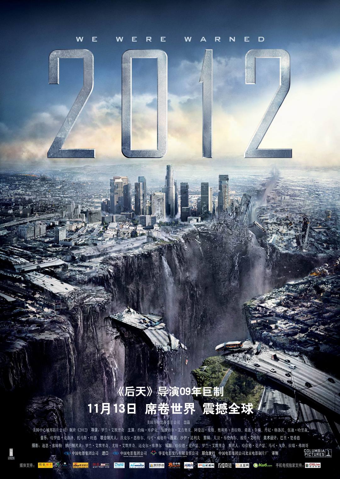 探索201年电影新纪元—3D电影的崛起与革新20123d电影在线观看免费播放{