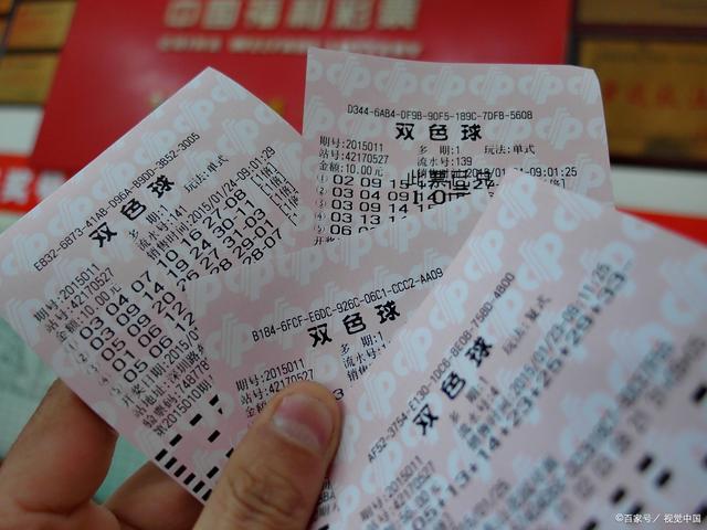 双色球的魅力与停售时刻，探究彩票销售截止时间双色球最晚什么时候停售{