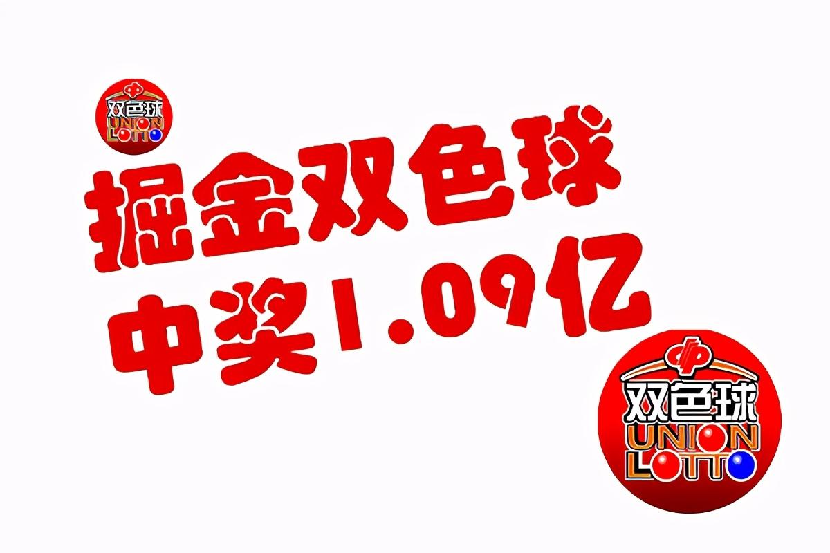 浙江快彩开奖结果，激情与期待的交汇点浙江快彩开奖结果今天{