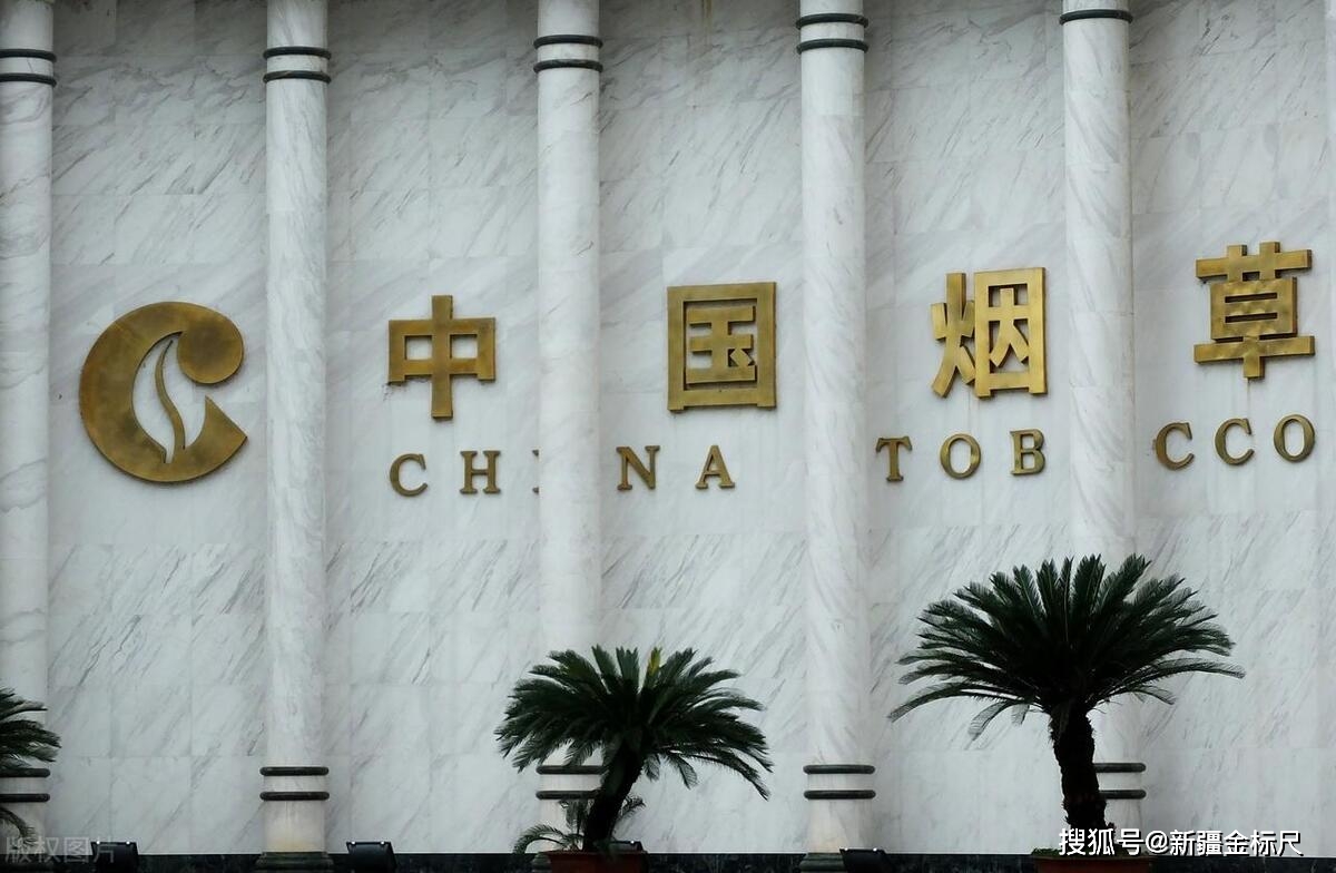 中国烟草是否真的养活了三军？中国烟草养活了三军{