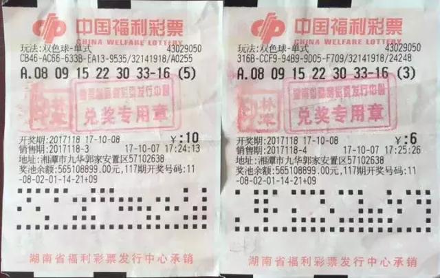 2025年5月28日 第9页