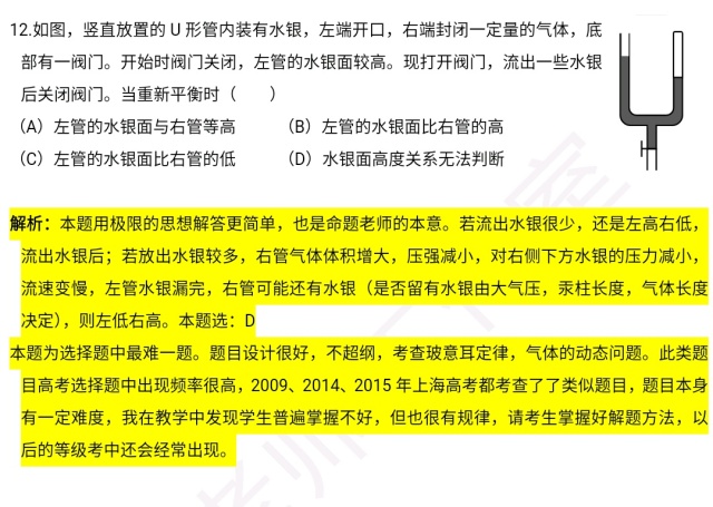 双色球最新预测，雷老师的独到见解与精准分析双色球预测雷雨老师{