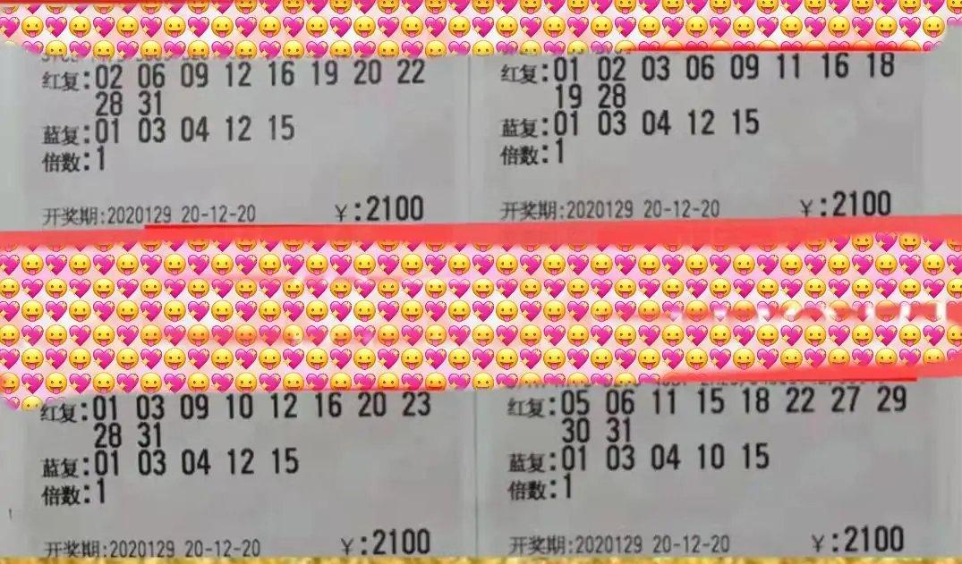 双色球奖金计算详解双色球奖金怎么计算的{