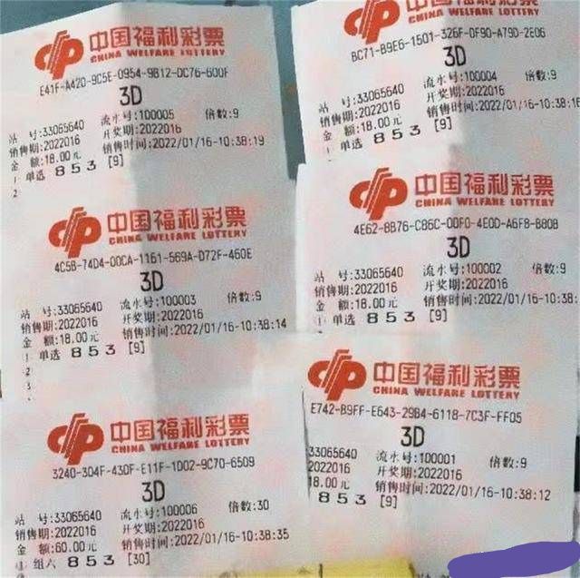福彩3D陈华独胆图，揭秘彩票预测的神秘面纱福彩3d陈华独胆图 330期{