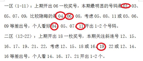 广东省12选5彩票开奖的魅力与挑战广东省11选5开奖结果{