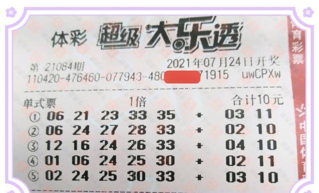 山西体彩十一选五的精彩世界山西体彩十一选5中奖规则{