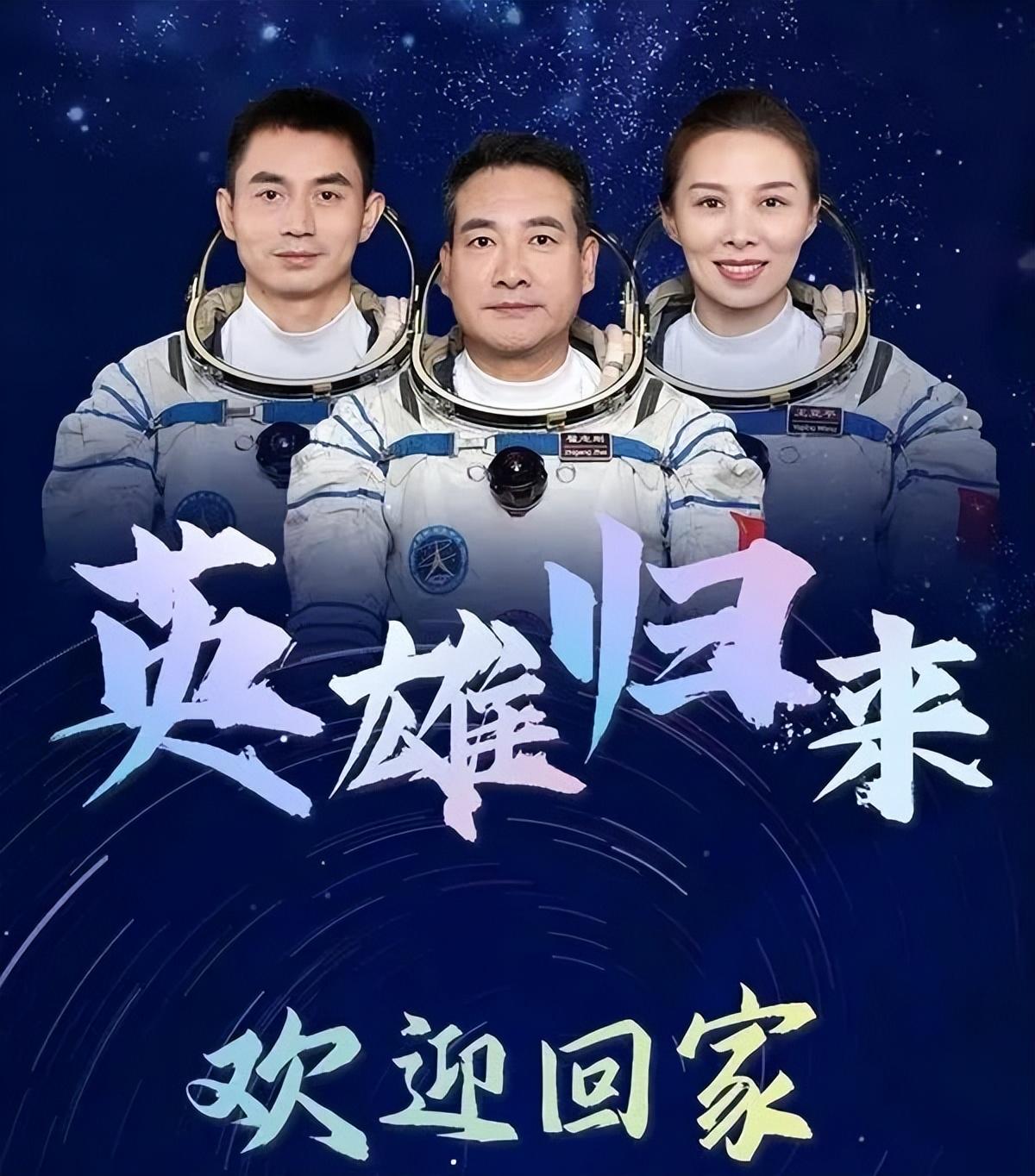 神舟十三号航天员团队，探索宇宙的英勇三人组神舟十三号几名航天员出舱{